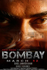 Bombay March 12