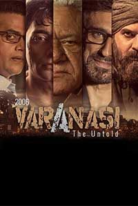 2006 Varanasi - The Untold