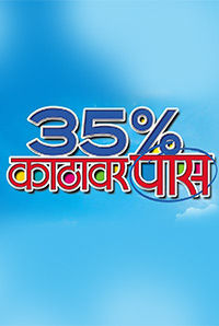 35 Percent Katthavar Pass