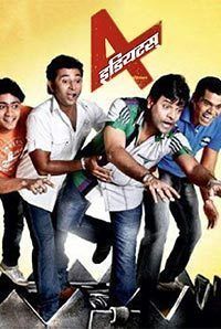 4 Idiots Marathi Movie 2012 Reviews Cast Release