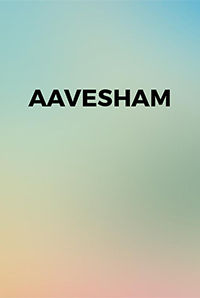 Aavesham