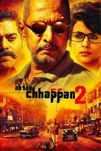 dilip prabhavalkar new marathi movies