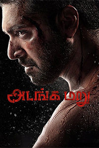 dhoom 2 tamil movie download kuttyweb