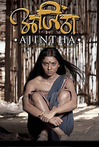 Ajintha