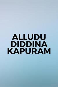Alludu Diddina Kapuram