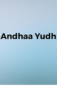 Andhaa Yudh