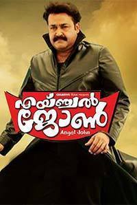 Mohanlal Filmography Movies List From 1980 To 21 Bookmyshow