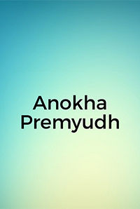 Anokha Premyudh