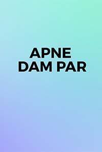 Apne Dam Par