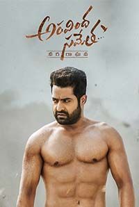 aravinda sametha movie download telugu