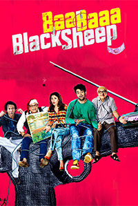 Baa Baaa Black Sheep