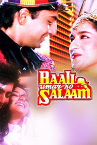 Baali Umar Ko Salaam (1994)