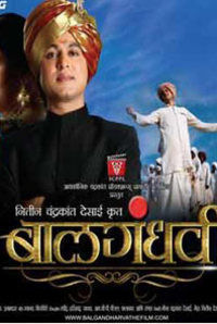 Balgandharva (Marathi)
