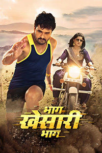 khesari lal new movie