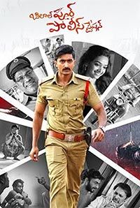 Watch Bilalpur Police Station 2019 Telugu Full Movie Online Free Watch Bilalpur Police Station 2019 Telugu Full Movie Online Free