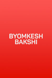 Byomkesh Bakshi