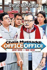 Chala Mussaddi - Office Office