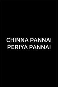 Chinna Pannai Periya Pannai