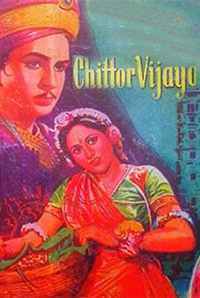 Chittor Vijay