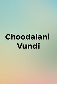 Choodaalani Vundhi