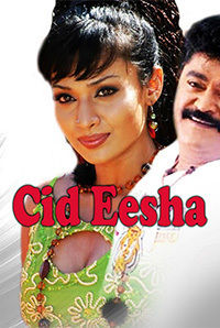 CID Eesha (Kannada)