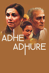 Cine Play Night - Adhe Adhure (English Subtitles)