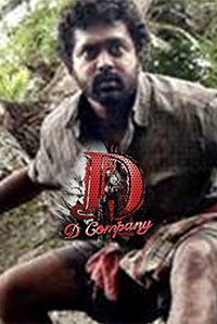 D Company (Malayalam)