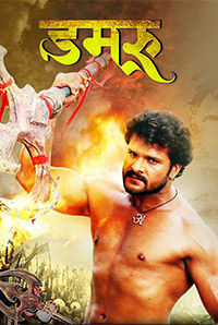 khesari lal ka new movie
