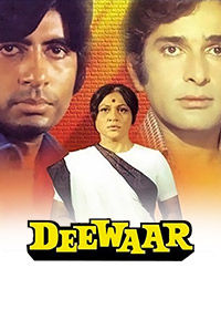 Deewar  (Movie)