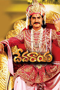 Devaraya (Telugu)