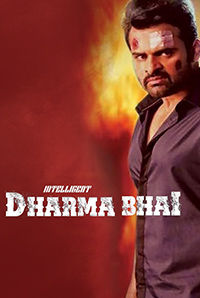 Dharma Bhai (Inttelligent)