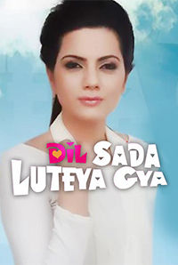 Dil Sadda Lutteya Gaya (Punjabi)