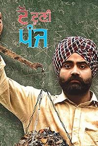 Do Dooni Panj