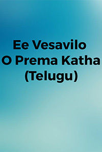 Ee Vesavilo O Prema Katha(Telugu)