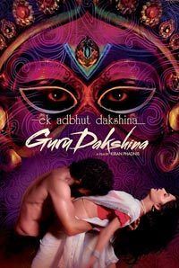 Guru dakshina 2015 full movie download hd