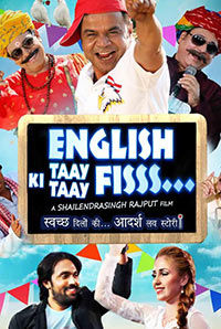 English Ki Taay Taay Fisss