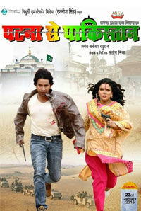 Dinesh Lal Yadav Filmography  Movies List from 1989 to 