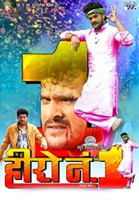 Khesari Lal Yadav Filmography  Movies List from 2012 to 