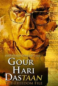 Gour Hari Dastaan - The Freedom File