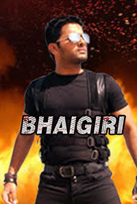 Bhaigiri