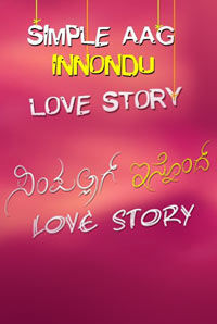 Simpallag Innondh Love Story