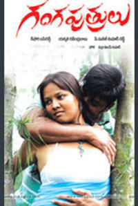 Gangaputrulu