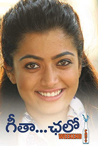 Geetha Chalo Geetha Chalo