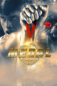 Gold Medal