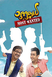 Gujjubhai the great movie download torrent full