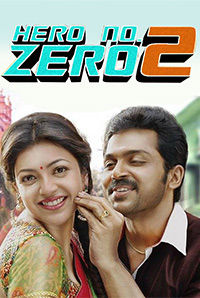 Karthi Filmography Movies List From 2004 To 2021 Bookmyshow This part of the saga stars a young new recruit to the police force named lloyd bannings, who gets assigned to the special support section (sss), and he and his gang pretty much does tasks that the police neither has the time or the will to do. karthi filmography movies list from