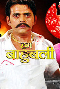 Dinesh Lal Yadav Filmography  Movies List from 1989 to 