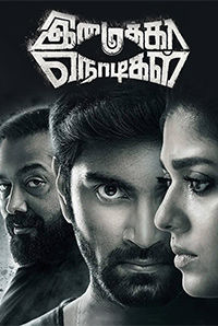 Imaikkaa nodigal full movie free download mp4