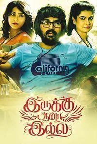 Irukku Aana Illa