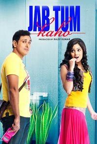 Jab Tum Kaho